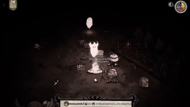Don't Starve together #7 Ну что пора увидеть Циклопа смотреть онлайн