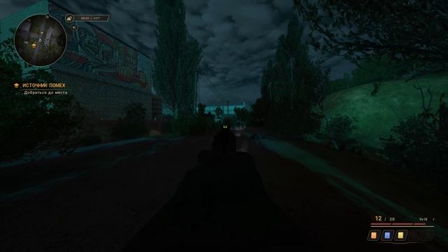 S.T.A.L.K.E.R True Stalker Загадочный Незнакомец Коллекторы #51