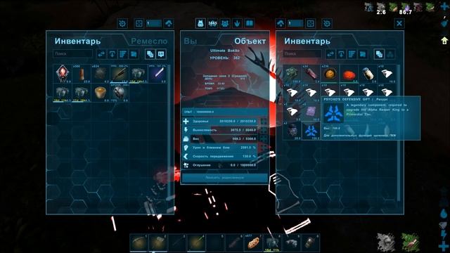 АRK ☛ Extinction Core ☛ Supreme Reaper King ☛ Приручение Додорекса ✌ смотреть онлайн