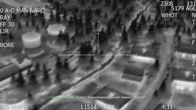 Call of Duty 4: Modern Warfare миссия "БОЖЬЯ КАРА" смотреть онлайн