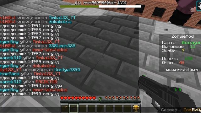 зомби мод на сервере Cristalix