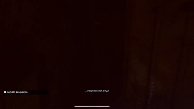 THE LIES WE TELL OURSELVES  ПРОХОЖДЕНИЕ  ►   ЧЕСТНО? ВАША ВЫСТАВКА ?