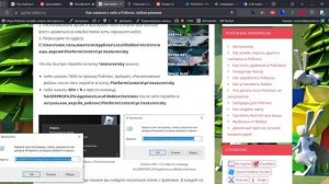 Как сделать красивое небо в Роблокс