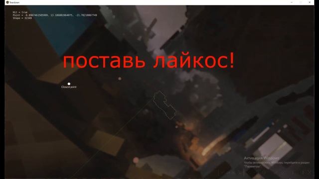 Игра в teardown, новая карта смотреть онлайн