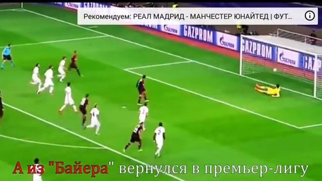 Decpakito Football.заходи на мой 1 канал он называется Джорджи G