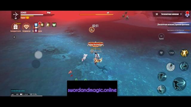 Бесконечная Иллюзия / Иллюзия 100-118 / Sword And Magic / AssasinKing смотреть онлайн