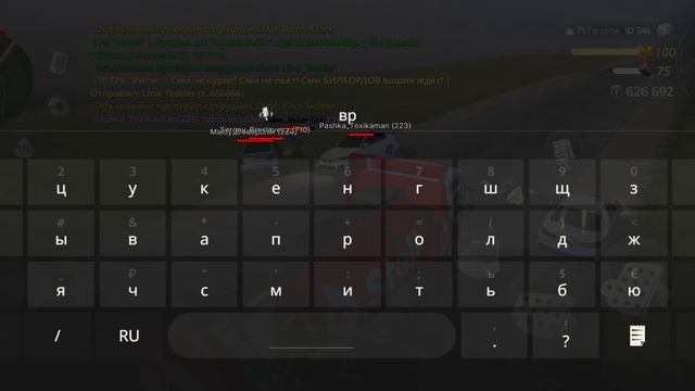 DM car + mg смотреть онлайн