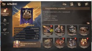 Doomsday Last Survival Просьба Доктора из тёмного переулка - Рес?