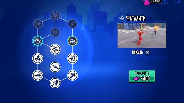 Spider Fighter 3 с читами #2