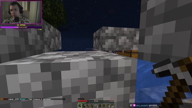 Minecraft SkyBlock - ОСТРОВ В НЕБЕ #2 смотреть онлайн