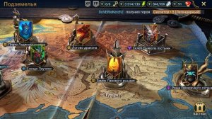 ПИФИОН - ОДИН ИЗ ЛУЧШИХ ПЕРСОНАЖЕЙ ПОДДЕРЖКИ В RAID SHADOW LE