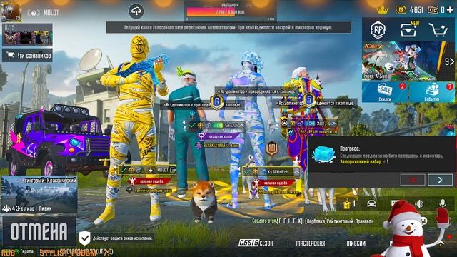 ЗАБИРАЕМ ТОПЫ НА ЛИВИКЕ РАНГ ДОМИНАТОР, ЭМУЛЯТОР Pubg Mobi смотреть онлайн