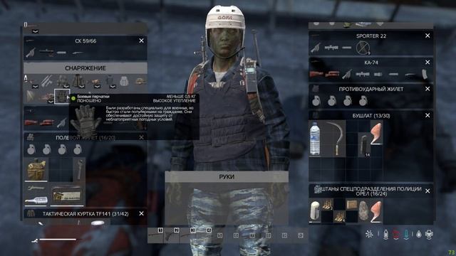 Решаю проблемы в Dayz смотреть онлайн