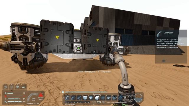 НАСТУПАЕТ ВРЕМЯ ПОЛЕТОВ В Space Engineers / сценарий Свалка #Sp смотреть онлайн