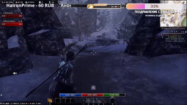 Новичок ESO Какой Класс Выбрать ?! ► Начало Приключения