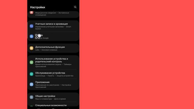 Как восстановить пароль Roblox (2025) . Сброс пароля Roblox . Из?