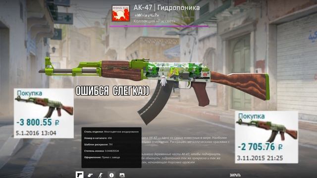 Вложил 1.000.000 руб в CS:GO скины 10 лет назад, сколько стоит ? смотреть онлайн