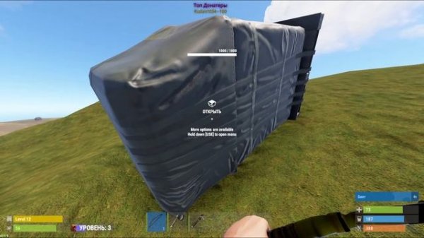 FOX RUST 133 DEVBLOG, РАСТ ДЛЯ СЛАБЫХ ПК ОТКРЫТИЕ 133 ДЕВБЛОГА, БЕ