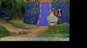 Прохождение игры Три Богатыря и Шамаханская Царица #6