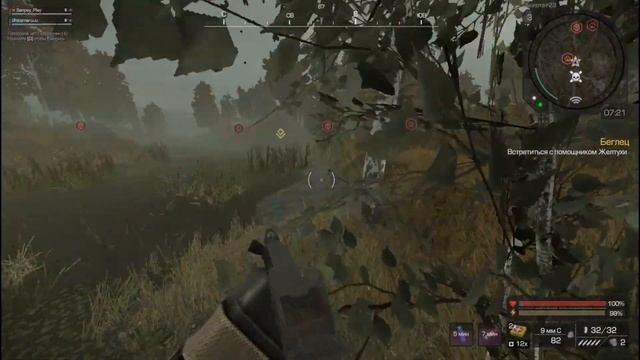 СТАРТ С НУЛЯ ДО МАСТЕРА НА RU STALCRAFT X БОЛОТА PvP Highlights смотреть онлайн