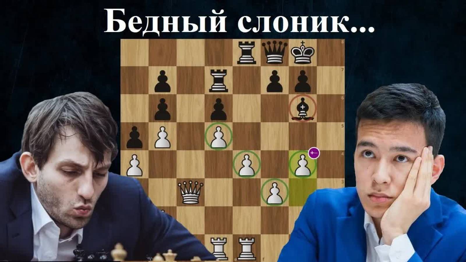 Шедевр а-ля Капабланка!  Нодирбек Абдусатторов  - Александр Грищук UzChess Cup 2024.Шахматы