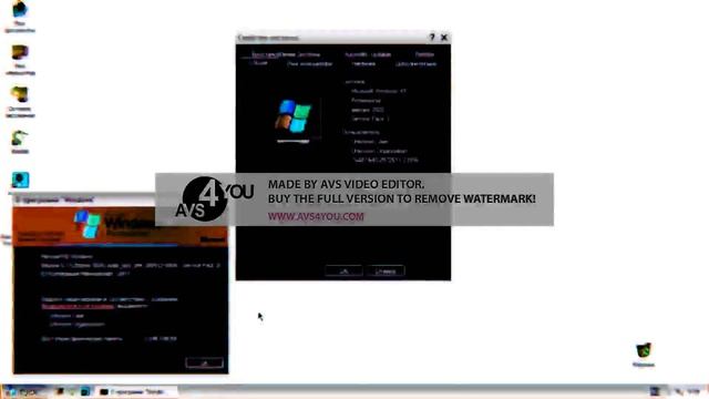Windows XP integral edition эффекты 3(Мое третье превью) смотреть онлайн