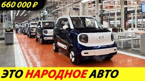 Белорусы начали продавать новую Оку за 660 000₽