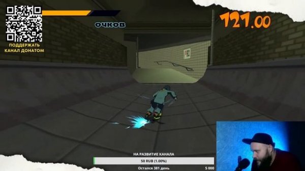 JET SET RADIO ПОЛНОЕ ПРОХОЖДЕНИЕ