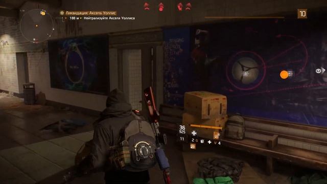 #Tom Clancy's The Division / #14 серия / инциденты и дополнительные м смотреть онлайн