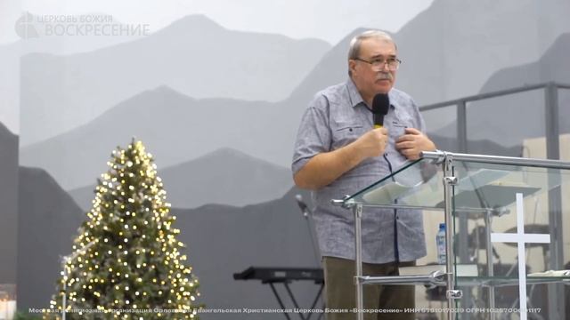 Как приходят чудеса? - Владимир Белицкий | 08.12.2024 смотреть онлайн