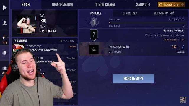 ТИК ТАК зашёл НА СвОЙ ЗАБАНЕННЫЙ Аккаунт/В СтенДОФ 2 смотреть онлайн