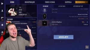 ТИК ТАК зашёл НА СвОЙ ЗАБАНЕННЫЙ Аккаунт/В СтенДОФ 2