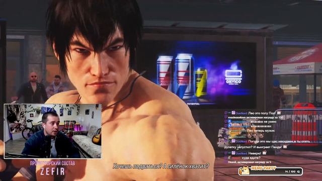 ЛУЧШИЙ СТРИМ ПО ТЕККЕН 8, ВЫБИРАЕМ ПЕРСОНАЖА смотреть онлайн