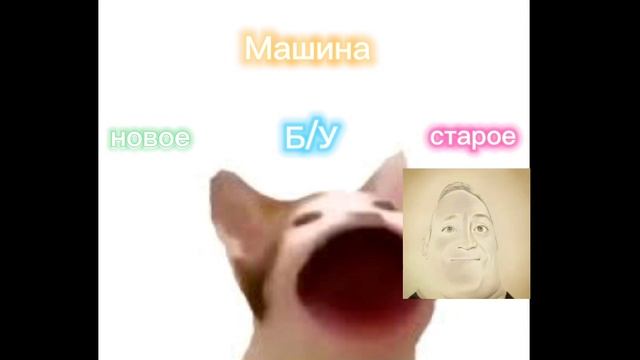 Видео новое vs Б/У vs старое лица Мистера исключительног