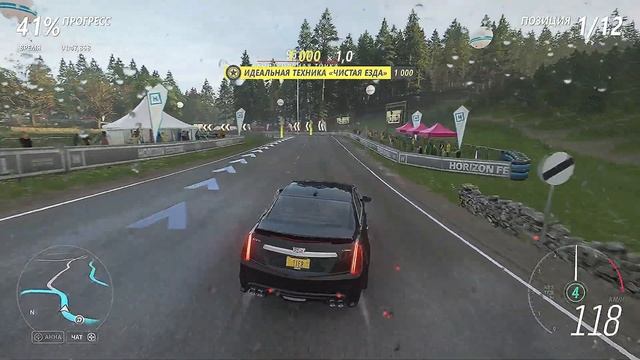 Forza Horizon 4 #063 Шоссейная гонка Спринт в Лейкхерстском ле? смотреть онлайн