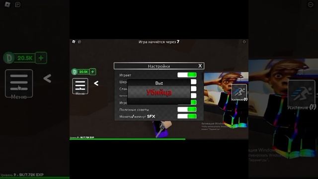 УБЕЙ СВОИХ ДРУЗЕЙ В ROBLOX смотреть онлайн