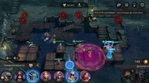 Watcher of Realms Рейд для снаряжения 3-18 на аккаунте новичка