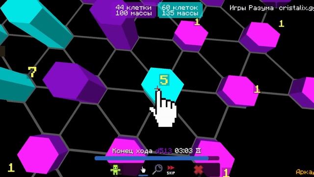 играю в Игры разума с другом,на сервере Cristalix.