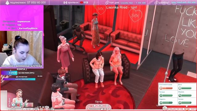 Династия ОлдБич Симс 4 #4 смотреть онлайн