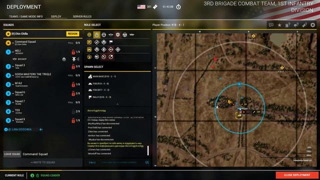 Как играть на ЛИДЕРЕ ОТРЯДА в SQUAD