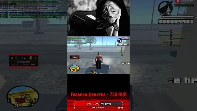 ПРАЗДНУЮ ДЕНЬ РОЖДЕНИЯ НА EVOLVE RP!!! смотреть онлайн