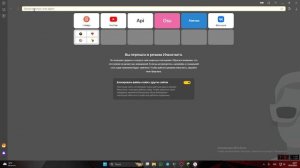 Как установить ресурс пак на маленький огонь в майнка?
