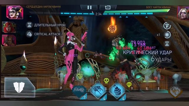 Босс Харли Квинн/ Возрождение Криптона/ Симметричный ? смотреть онлайн