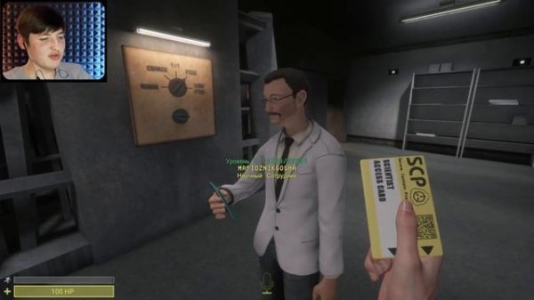 КООП-СТРИМ ৹ SCP: Secret Laboratory