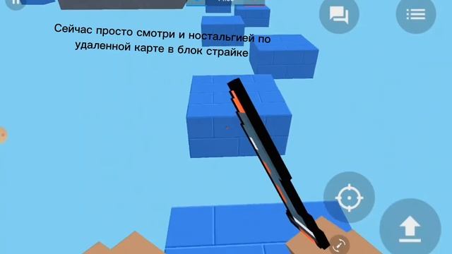 Удаленная карта... - Block Strike
