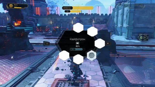 Прохождение Ratchet & Clank (2016) на русском #7