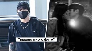 Сталкер заснял Чонгука в окне его дома! Чон целует девушку-айдола после свидания: СМИ РАЗМЕЩАЕТ ВСЁ!