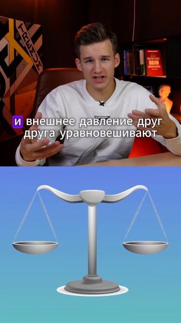 Физика ЕГЭ. Атмосферное давление. #физика смотреть онлайн