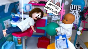 ДОКТОР, ВЫ ТОЧНО СТОМАТОЛОГ?😱🦷 Катя и Макс веселая семейка!  ЖИВЫЕ Куклы Барби и ЛОЛ ДаринелкаТВ