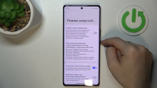 Blackview A200 Pro | Как включить и настроить режим энергосбер? смотреть онлайн